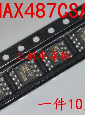 全新MAX487 MAX487CSA  贴片SOP-8 低功耗收发器 直拍 10个