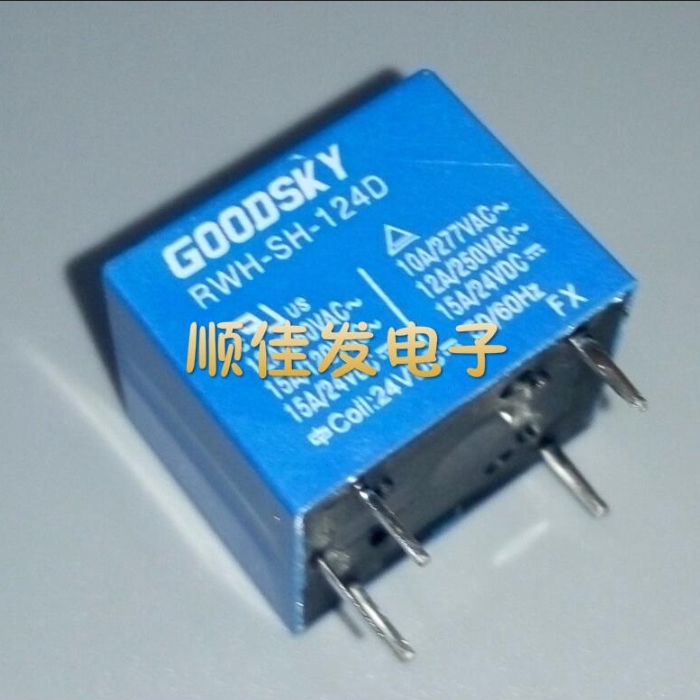 GOODSKY/全新国兴继电器继电器