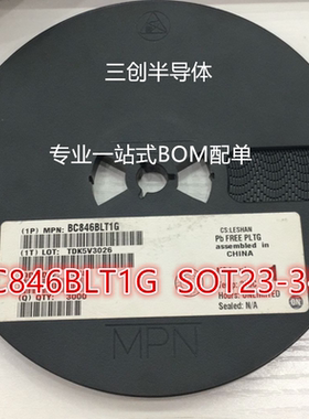 BC846BLT1G BC846B 印字1B SOT23-3 100mA 80V （1盘=3K 1盘价）