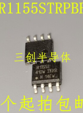 IR1155STRPBF 丝印IR1155 功率因数校正IC芯片 SOP-8封装 5个起拍