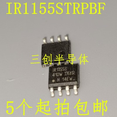 IR1155STRPBF 丝印IR1155 功率因数校正IC芯片 SOP-8封装 5个起拍
