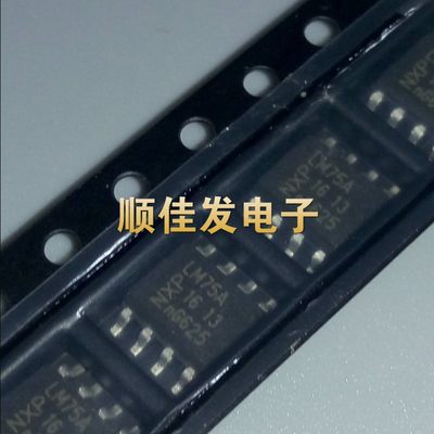 全新LM75AD LM75A SOP8 温度传感器 原装 现货可直拍5个