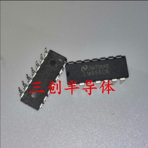 LM556CN 直插/DIP-14 集成电路IC芯片 (双路)计时/振荡器 可直拍