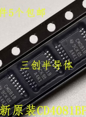 全新原装 CD4081BPWR CM081B CD4081BPW 贴片TSSOP-14  5个