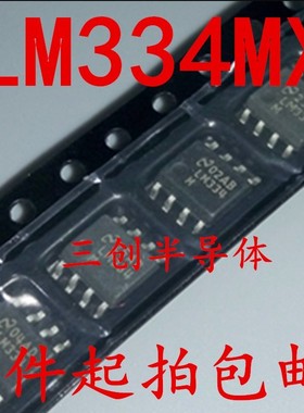 LM334MX LM334M LM334 SOP-8 电源芯片  NS 原装 5件起拍包邮