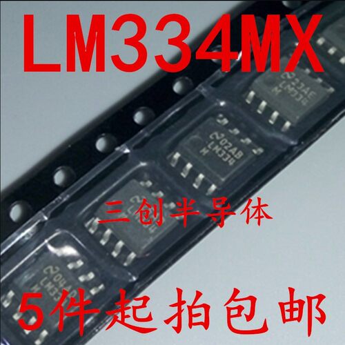 LM334MX LM334M LM334 SOP-8 电源芯片  NS 原装 5件起拍包邮