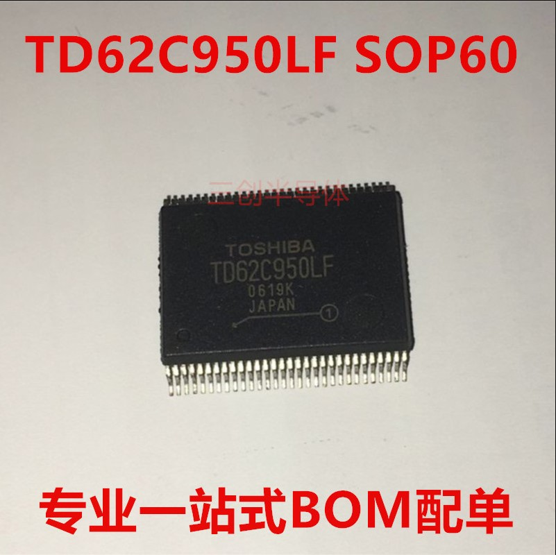 全新原装 TD62C950LFG TD62C950LF 贴片SSOP60 接口模块 可直拍