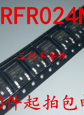 IRFR024N FR024N TO-252 场效应管 IR 原装  10件起拍包邮
