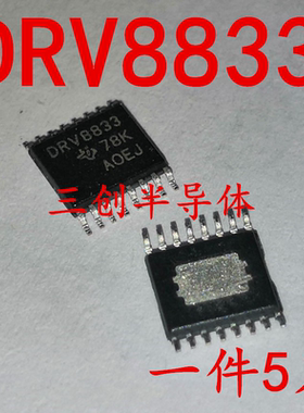 全新驱动控制器DRV8833 DRV8833PWPR DRV8833PWP 贴片TSSOP16 5个