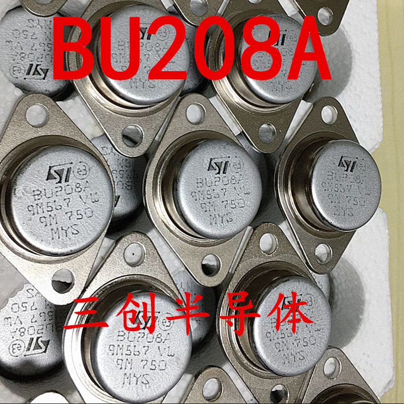 全新原装BU208A 铁帽三极管 超声波管NPN 1500V 8A 150W TO-3