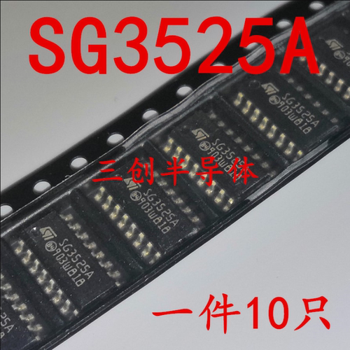 全新SG3525A 电流型脉宽调制器 贴片 封装SOP-16 芯片 直拍 10个