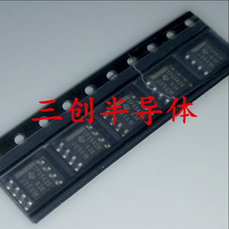 TPS5420 TPS5420DR 贴片SOP-8脚 仪器开关稳压IC 原装 现货可直拍