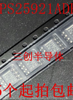 全新原装 TPS25921ADR TPS25921A 25921A 贴片SOP8 电源监控芯片
