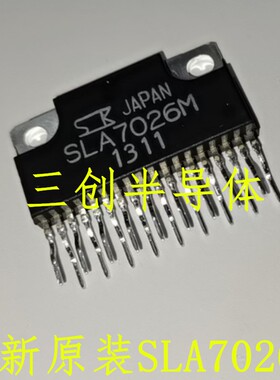 全新原装SLA7026M步进电机驱动SLA7026直插ZIP-18 电源模块IC
