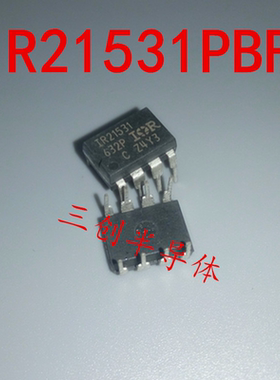 IR21531 IR21531PBF 直插DIP8 栅极驱动器 散新IR 可直拍