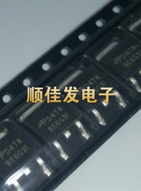 AOD478 原装N沟道场效应MOS管 11A100V 贴片TO252 丝印 D478 10个