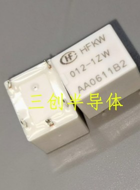 宏发汽车继电器HFKW-012-1ZW一组转换5脚20A16VDC CMA51 G8QN