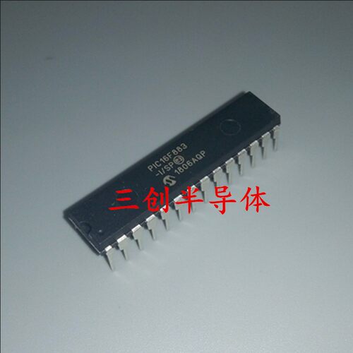 PIC16F883-I/SP PIC16F883 直插DIP-28 微控制器 MICROCHIP 原装