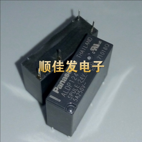 ALDP124 24VDC 5A 4脚 松下功率继电器全新原装 现货直拍