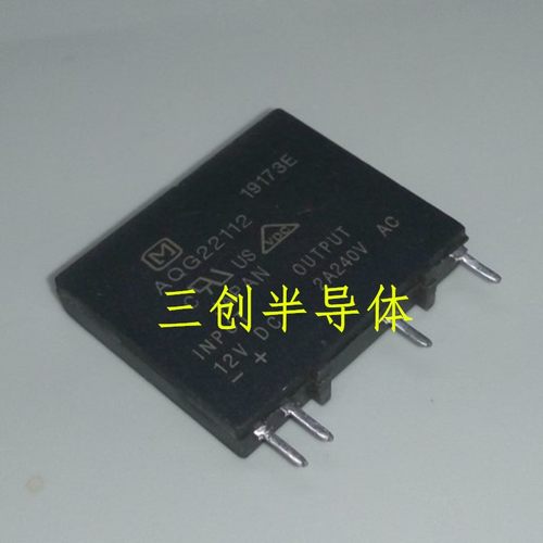 AQG22112 直插ZIP-4 松下固态继电器 翻新现货 2A 264VAC 12VDC