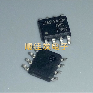全新IRF7832TRPBF F7832 SOP-8 MOS场效应管 10个