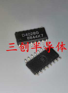 全新原装 UPD4028G D4028G SOP-16 集成芯片 贴片 NEC 可直拍