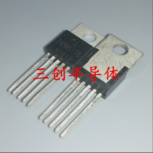 TWH8778 直插TO-22O 电子集成开关 自控高速大电流驱动 散新直拍