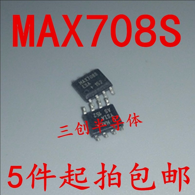 MAX708SESA MAX708S SOP-8 MCU监控芯片 原装 5件起拍包邮