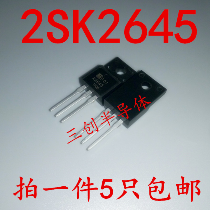 2SK2645 K2645 9A 600V TO-220F N沟道 MOS场效应管 全新现货 5个 电子元器件市场 场效应管 原图主图