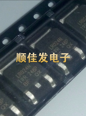全新IRLR024N LR024N TO-252 场效应管 原装 现货可直拍 5个