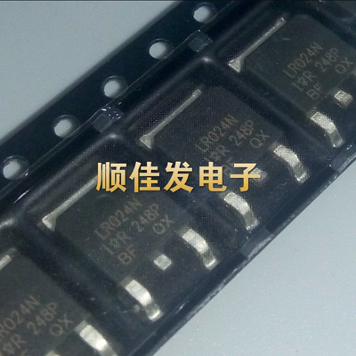 全新IRLR024N LR024N TO-252 场效应管 原装 现货可直拍 5个