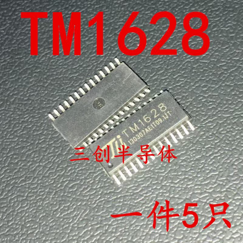 全新原装 TM1628 TM1628A SOP-28 LED驱动 天微 直拍 5个