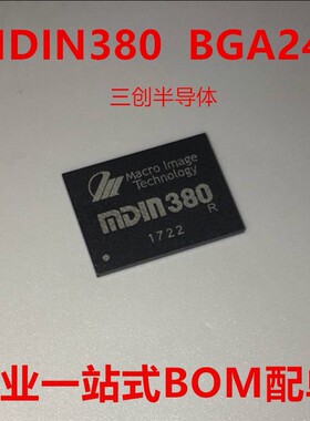 MDIN380 封装 BGA240 图像处理器 视频处理器 逐行扫描 全新原装