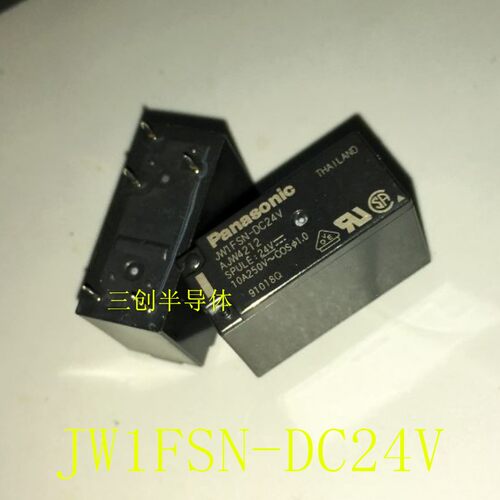 NAIS/M/松下继电器JW1FSN-DC24V AJW4212 24VDC 全新原装
