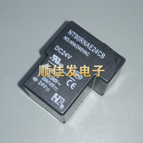 NT90RNAE24CB 电焊机 DC24V T型继电器 40A/240VAC 福特 全新原装