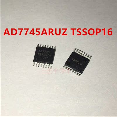 AD7745ARUZ AD7745 数据采集ADCs/DAC专用型 TSSOP16 全新原装
