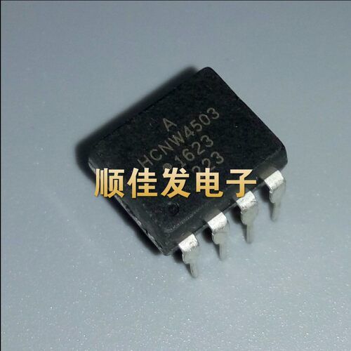 全新原装 HCNW4503-000E 光耦4503 HCNW4503 DIP现货 直插 可直拍