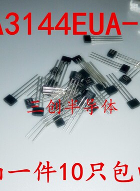 大芯片高灵敏度44E 霍尔传感器 开关A3144EUA-T高温元件 10个