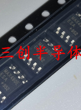 全新MAX490EESA 贴片SOP-8 MAX490E RS-422/RS-485收发器芯片10个