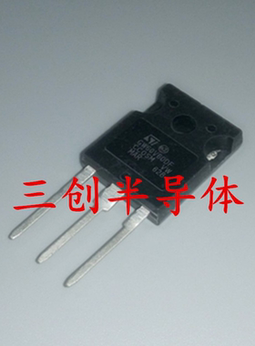 全新原装GW60V60DF STGW60V60DF焊机常用IGBT管 TO-247
