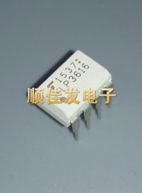 TLP3616 光耦 直插DIP-7 光隔离器 光电耦合 现货可直拍