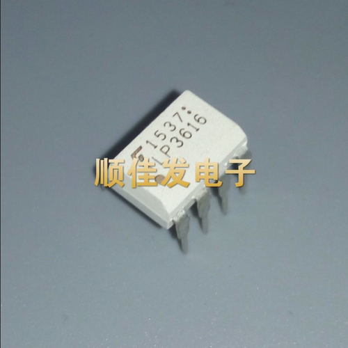 TLP3616 光耦 直插DIP-7 光隔离器 光电耦合 现货可直拍