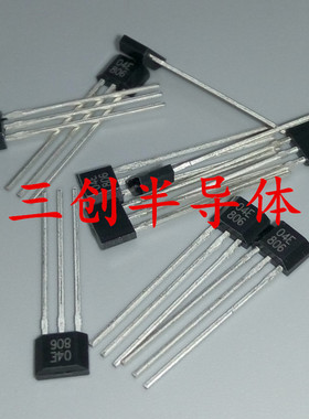A1104EUA-T 丝印04E 直插TO-92S 单极磁控霍尔传感器 全新 10个
