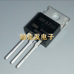 5个 全新 IRF3710 原装 可直拍 场效应管 IRF3710PBF 220