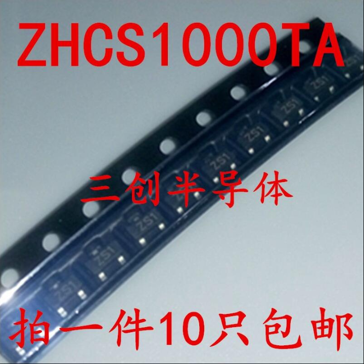 ZHCS1000TA SOT23 丝印ZS1 肖特基二极管 贴片二极管 40V 1A 10只