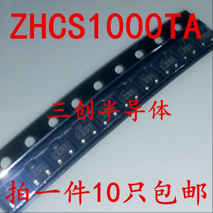 ZHCS1000TA SOT23 丝印ZS1 肖特基二极管 贴片二极管 40V 1A 10只 电子元器件市场 三极管 原图主图