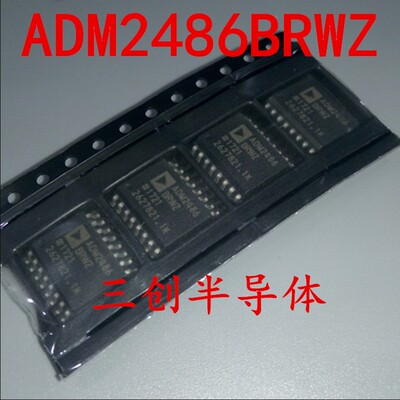 ADM2486BRWZ ADM2486BRW ADM2486 数字隔离器芯片 现货 贴片SOP16
