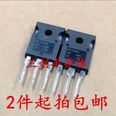 全新原装IRFP260NPBF IRFP260N MOS场效应管TO-247 200V/50A/40毫