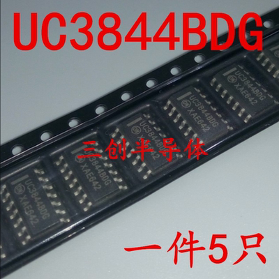 原装 UC3844BDG UC3844BDR2G SOP14贴片 电源管理IC芯片 直拍5个