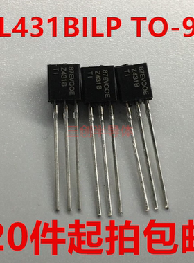 全新 TL431BILP 丝印TL431 TO-92 插件三极管稳压器 20件起拍包邮